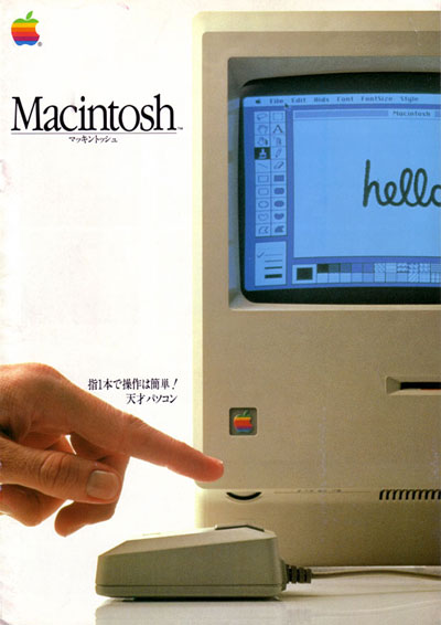 Mac1.jpg