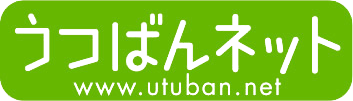 utuban2.gif